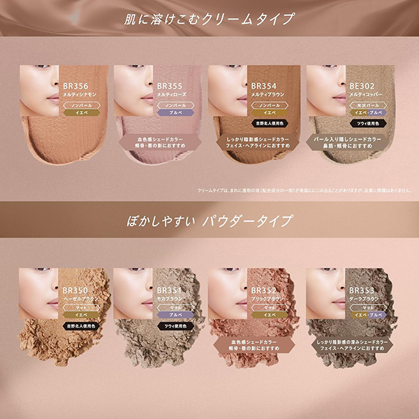 ザ コントゥア カラー (クリーム) / ヴィセ(ジェル・クリームアイ