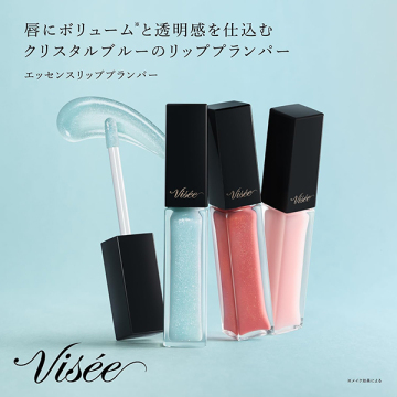 エッセンス リッププランパー 03