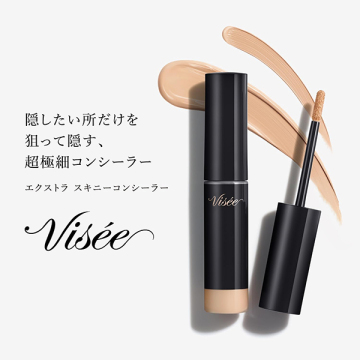 エクストラ スキニー コンシーラー 02