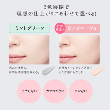 トリプル ラスティング プライマー 04