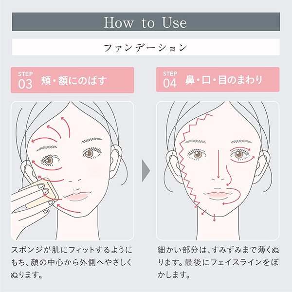 4個セット エスプリーク ヌードカバー ロングステイ パクト スポンジ付 ヌードカバー ロングステイ パクト 限定キット / エスプリーク