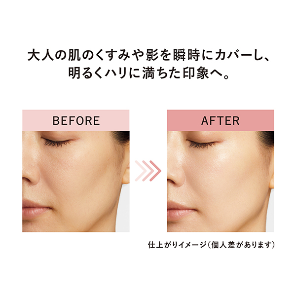 デーケアレボリューション トーンアップ SP+aa / SPF50+ / PA++++ / 35g / 本体 / リラックス感のあるアクアフローラルの香り / 肌にすばやくなじみ、みずみずしい使い心地 1