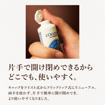 シア ハンドクリーム 02