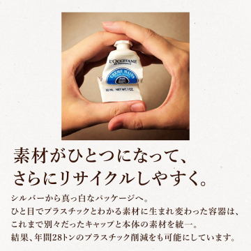 シア ハンドクリーム 03