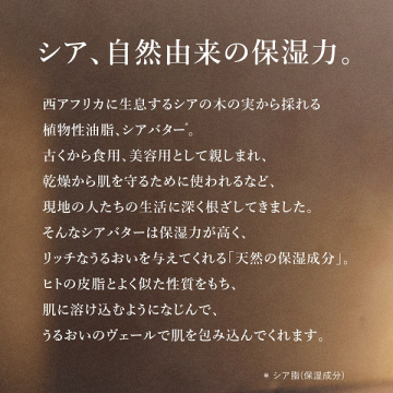 シア ハンドクリーム 05