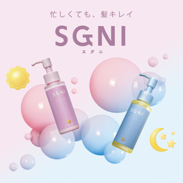 モイストミルク 04