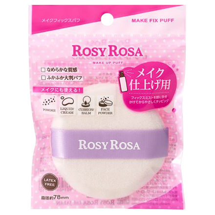 メイクフィックスパフ / 1個