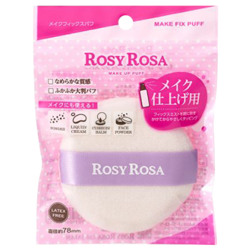 メイクフィックスパフ