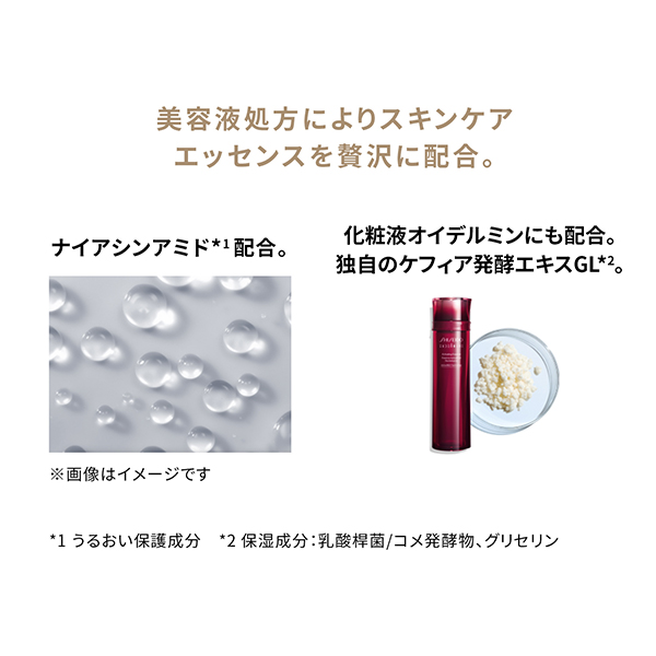エッセンス スキングロウ プライマー / SPF25 / PA++ / 30g / 本体 / 無香料 1