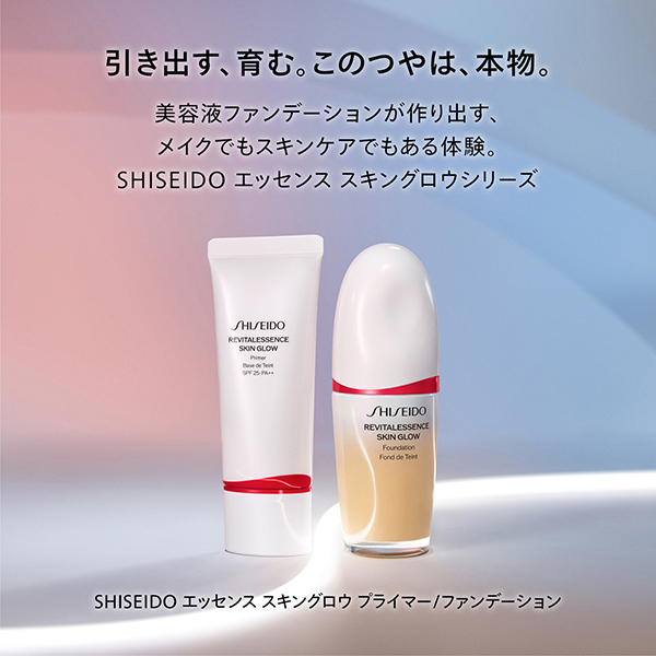 エッセンス スキングロウ プライマー / SPF25 / PA++ / 30g / 本体 / 無香料 1