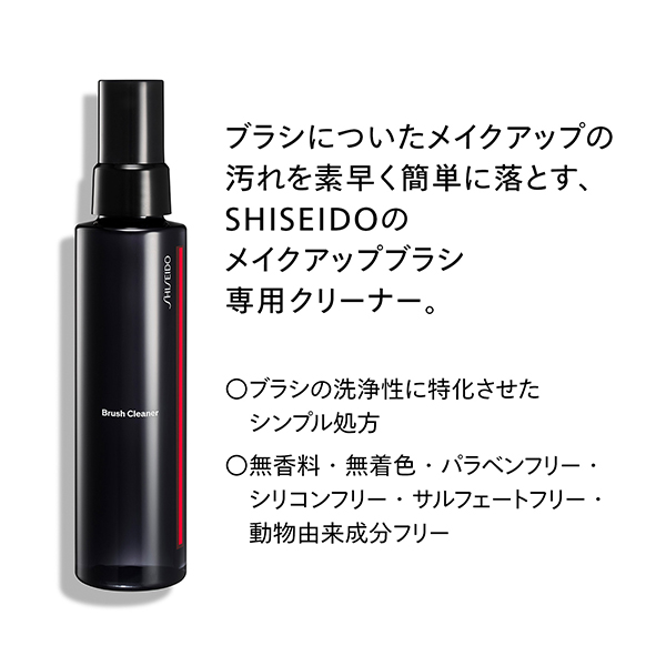 ブラシクリーナー / 120mL / 本体 1