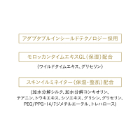 エマルションUVコールn / クレ・ド・ポー ボーテ(日焼け止めミルク