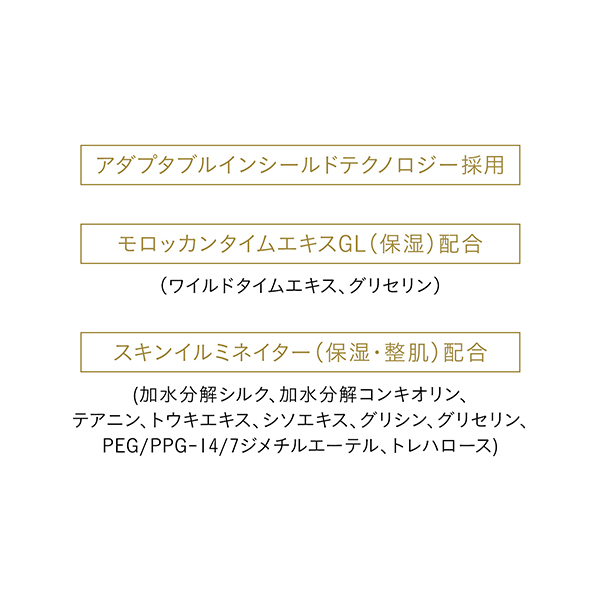 エマルションUVコールn / クレ・ド・ポー ボーテ(日焼け止め