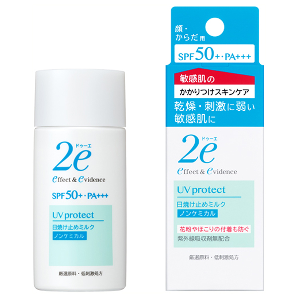 日焼け止めミルク / SPF50+ / PA+++ / 40mL / 本体 / 無香料 / なめらかな感触