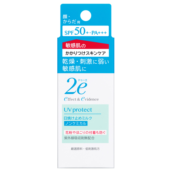 Amazon.co.jp: 2e ドゥーエ ベビー 日焼け止めミルク 40mL