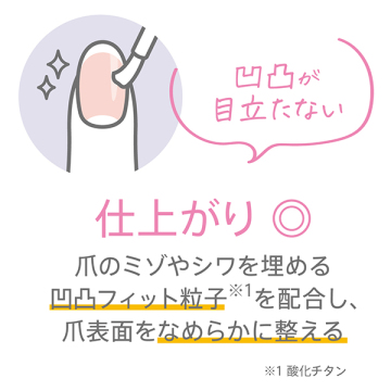 自爪コート 05