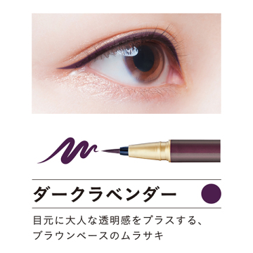 マイベストライナー 03