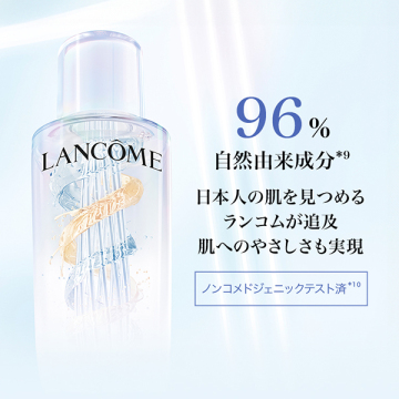クラリフィック デュアル エッセンス ローション EX 03