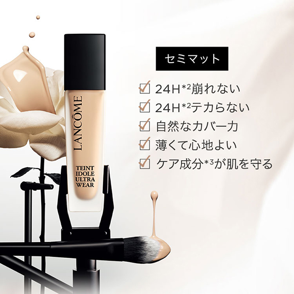 タンイドル ウルトラ ウェア リキッド N / BO-02 / 30ml / 本体 1
