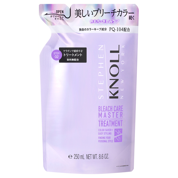 スティーブンノル ブリーチケアマスター トリートメント / 250mL / 詰め替え / ハーバルフルーティフローラル
