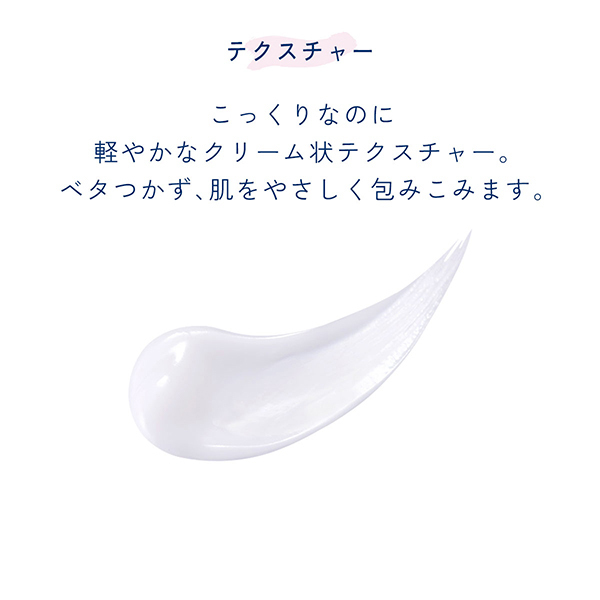 モイスチュア リッチミルク / クレスク by アスタリフト(乳液