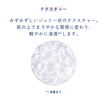 ジェリーコンディショナー 03