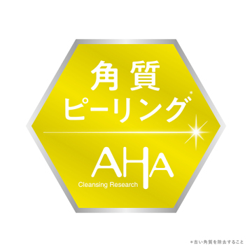 ソープ ビタミン&ピール 03