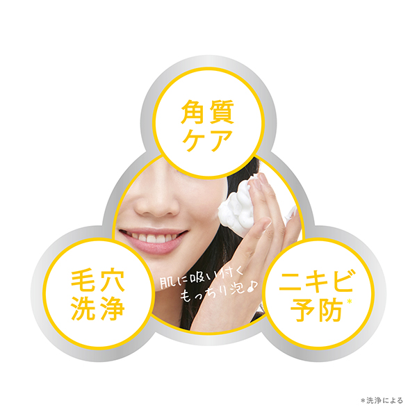 ソープ ビタミン&ピール / 標準重量100g / 枠練り 1