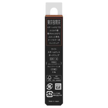 スチームマットヌードリップ 03