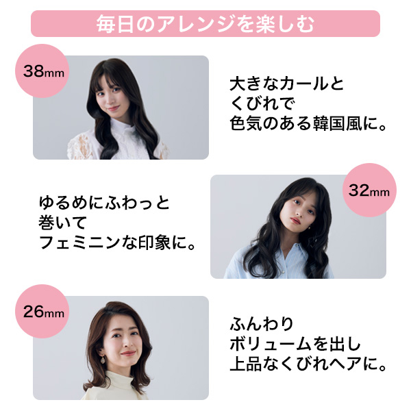 【おひとり様1点まで】リファ カールアイロンプロ 38 / ホワイト / 約334(L)×74(H)×45(W)mm 1