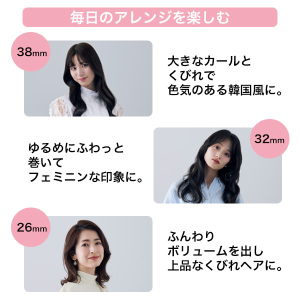 おひとり様3点まで】リファ カールアイロンプロ 38 / リファ