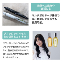 おひとり様1点まで】リファ カールアイロンプロ 38 / リファ(ヘア