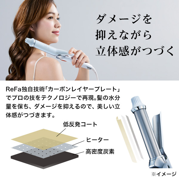 リファカールアイロン プロ 32mm 白 ReFa - ヘアアイロン