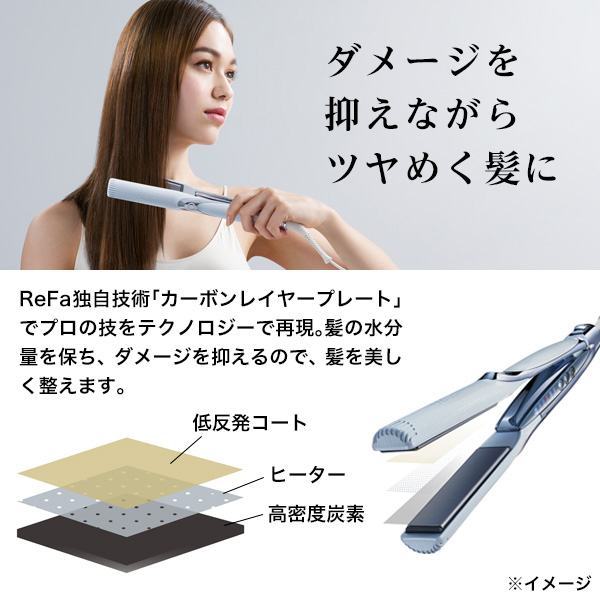 【おひとり様1点まで】リファ ストレートアイロンプロ / ブラック / 約269(L)×39(H)×29(W)mm 1