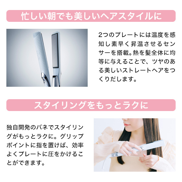 【おひとり様1点まで】リファ ストレートアイロンプロ / ブラック / 約269(L)×39(H)×29(W)mm 1