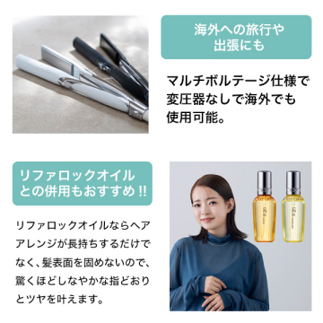 【おひとり様3点まで】リファ ストレートアイロンプロ 05