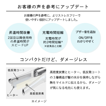 【おひとり様1点まで】リファ フィンガーアイロン ST 03