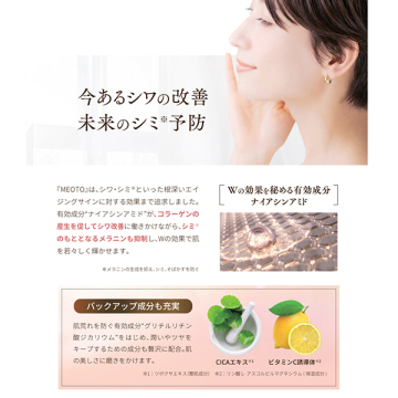 ホワイトニングパーフェクトエッセンス 03