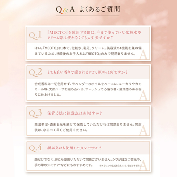 ホワイトニングパーフェクトエッセンス 05