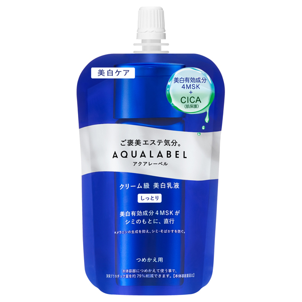 トリートメントミルク(ブライトニング)しっとり / 110mL / 詰替え / 気持ちに寄り添い、優しく香るローズアクア