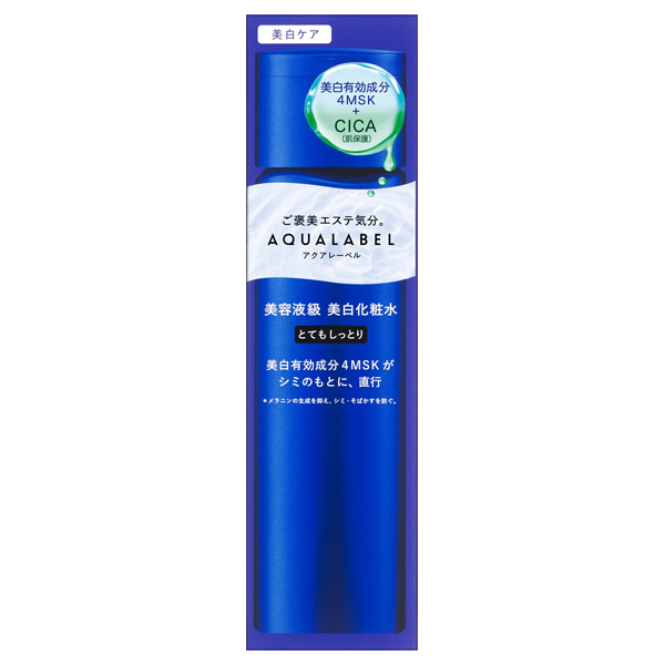 トリートメントローション(ブライトニング)とてもしっとり / アクア