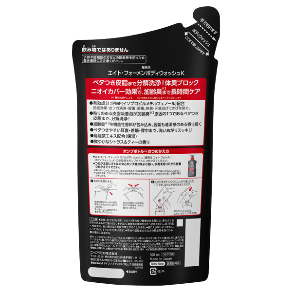 新品未使用メディケアポーション 6609293171.jpg