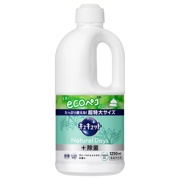 Natural Days+除菌 / 1250ml / つめかえ用 / ヴァ―ベナ&シトラスの香り