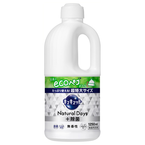 Natural Days+除菌 / 1250ml / つめかえ用 / 無香性