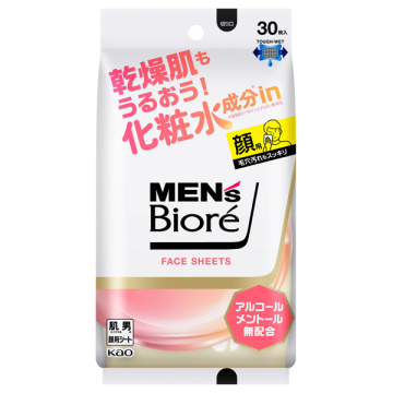 メンズビオレ フェイスシート 化粧水成分in