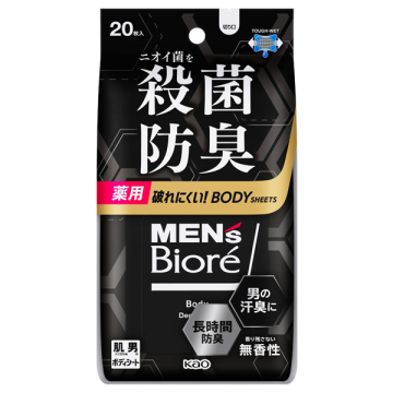 薬用ボディシート デオドラントタイプ