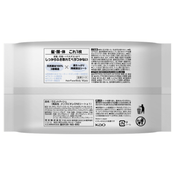 ONE シート 04