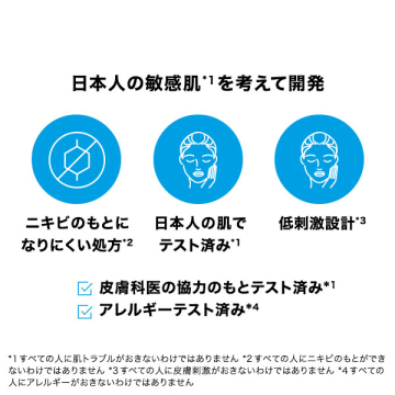 シカプラスト リペアクリーム B5+CICA 保湿クリーム 05