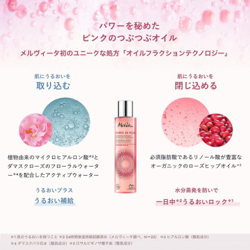 角質ケア ごくごく体験トライアルキット P 05