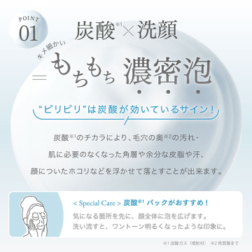 クリスタルホイップ 03